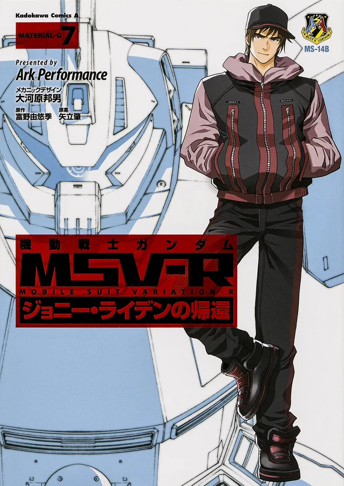 Volume 07