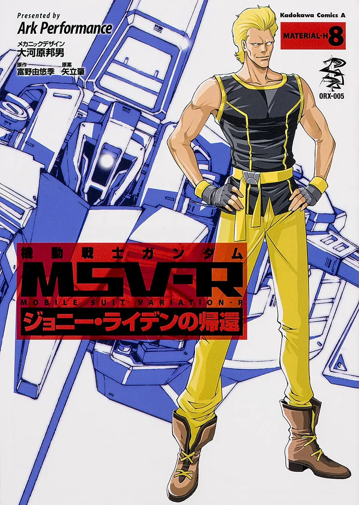Volume 08
