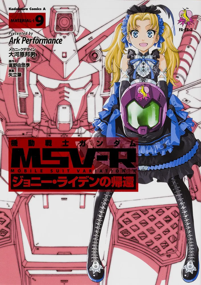 Volume 09