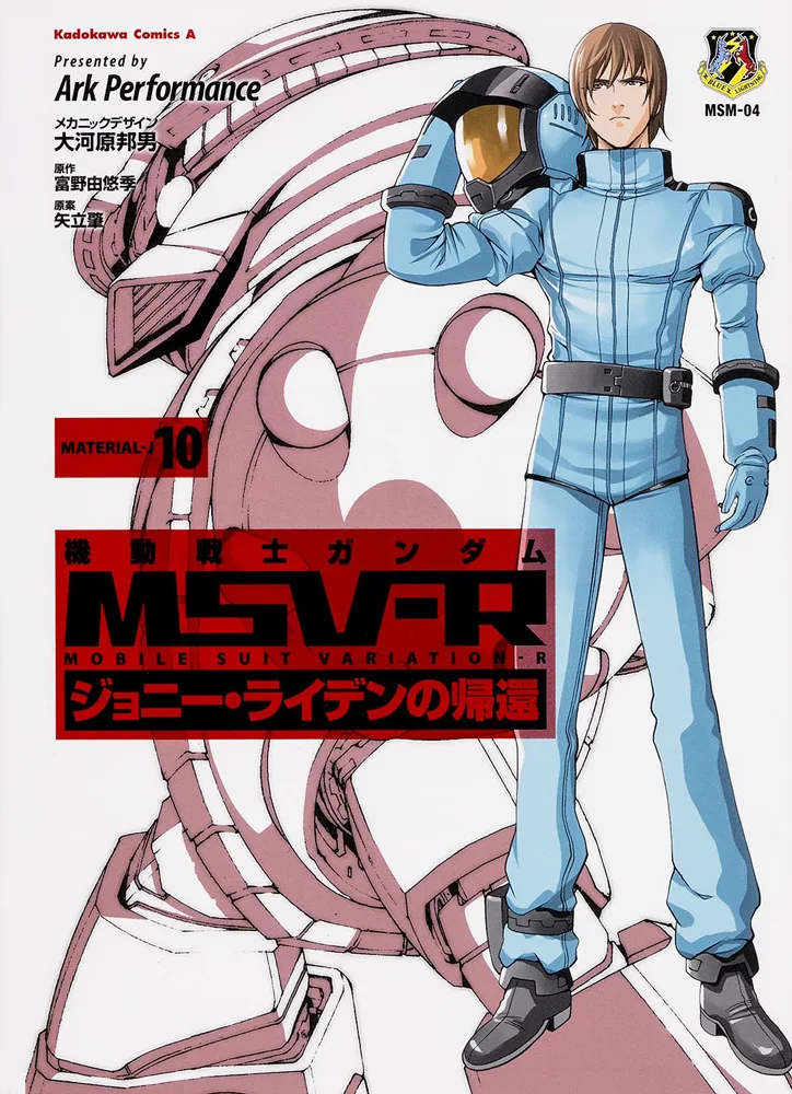Volume 10