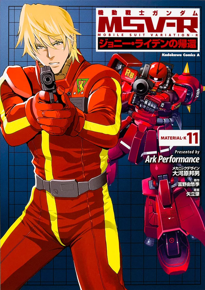 Volume 11