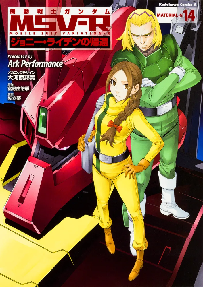 Volume 14