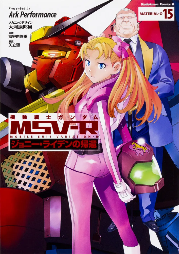 Volume 15