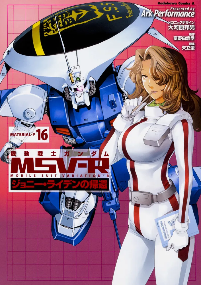 Volume 16