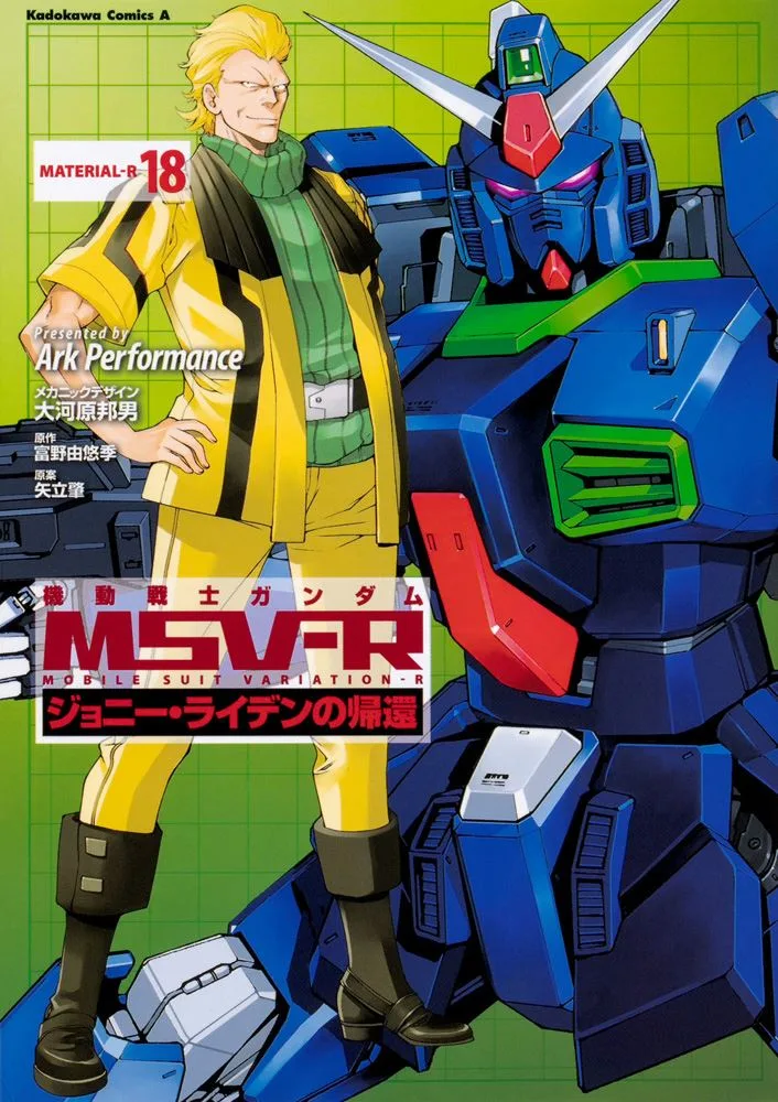 Volume 18