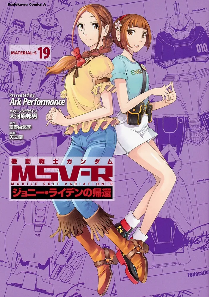 Volume 19