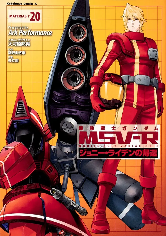 Volume 20