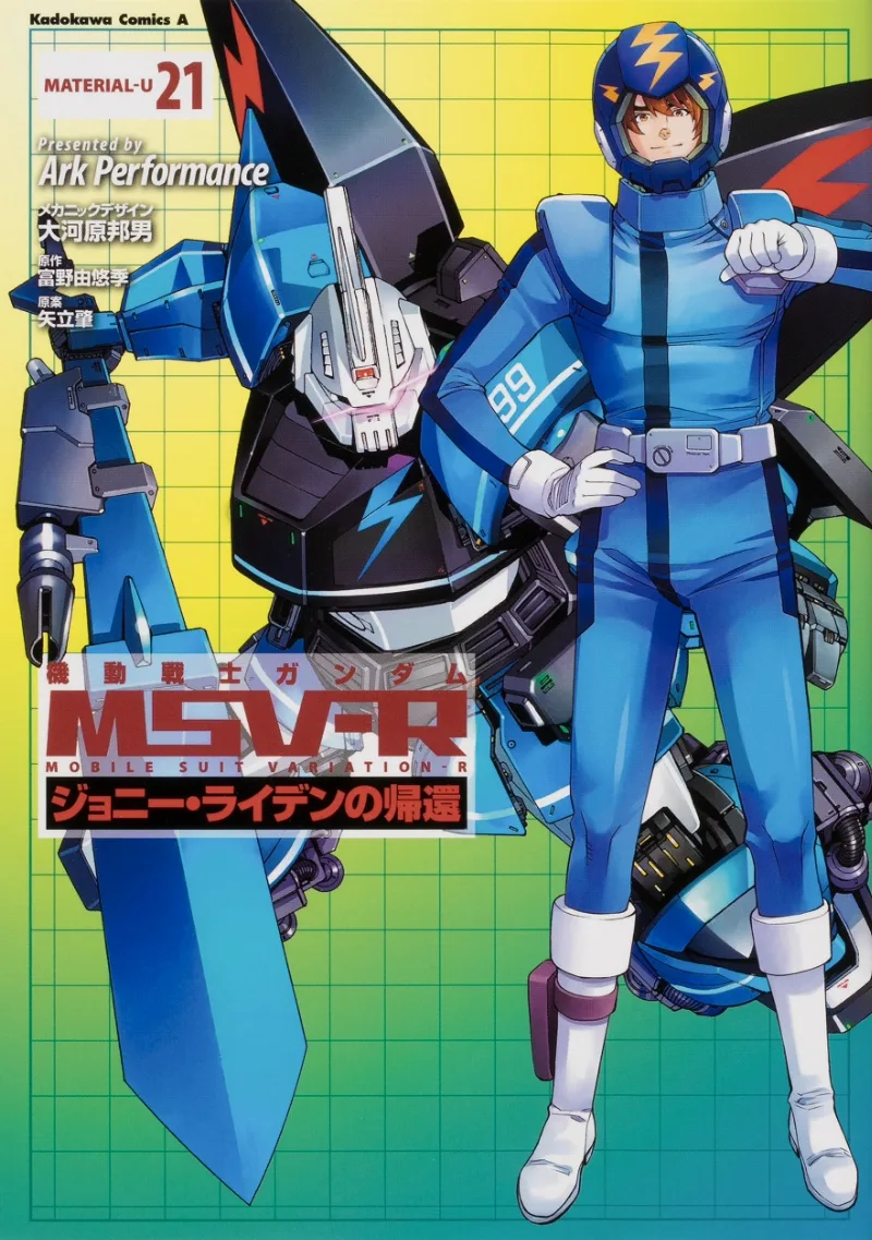 Volume 21