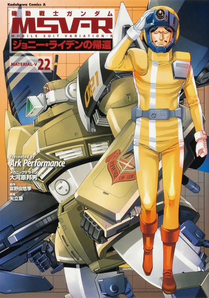Volume 22