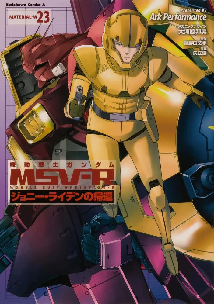 Volume 23