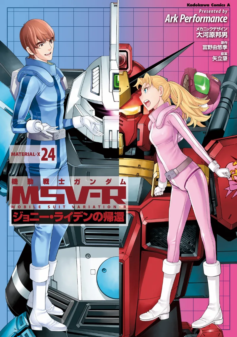 Volume 24