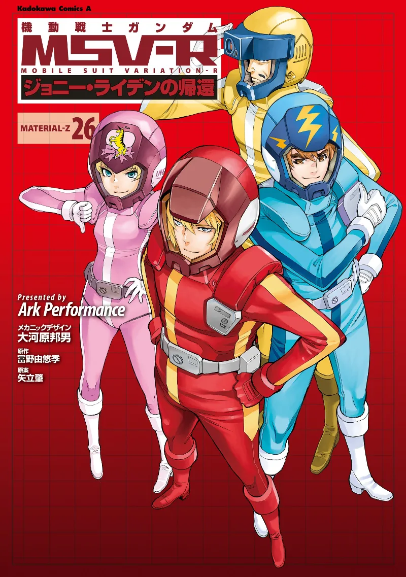 Volume 26