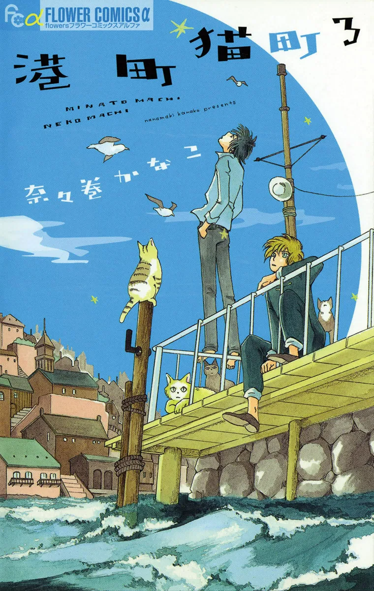 Volume 03