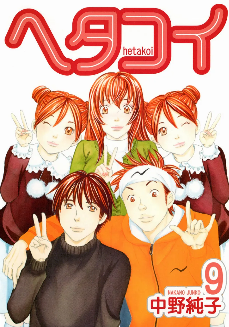 Volume 09