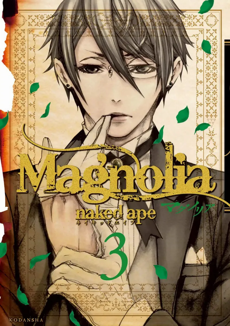 Volume 03