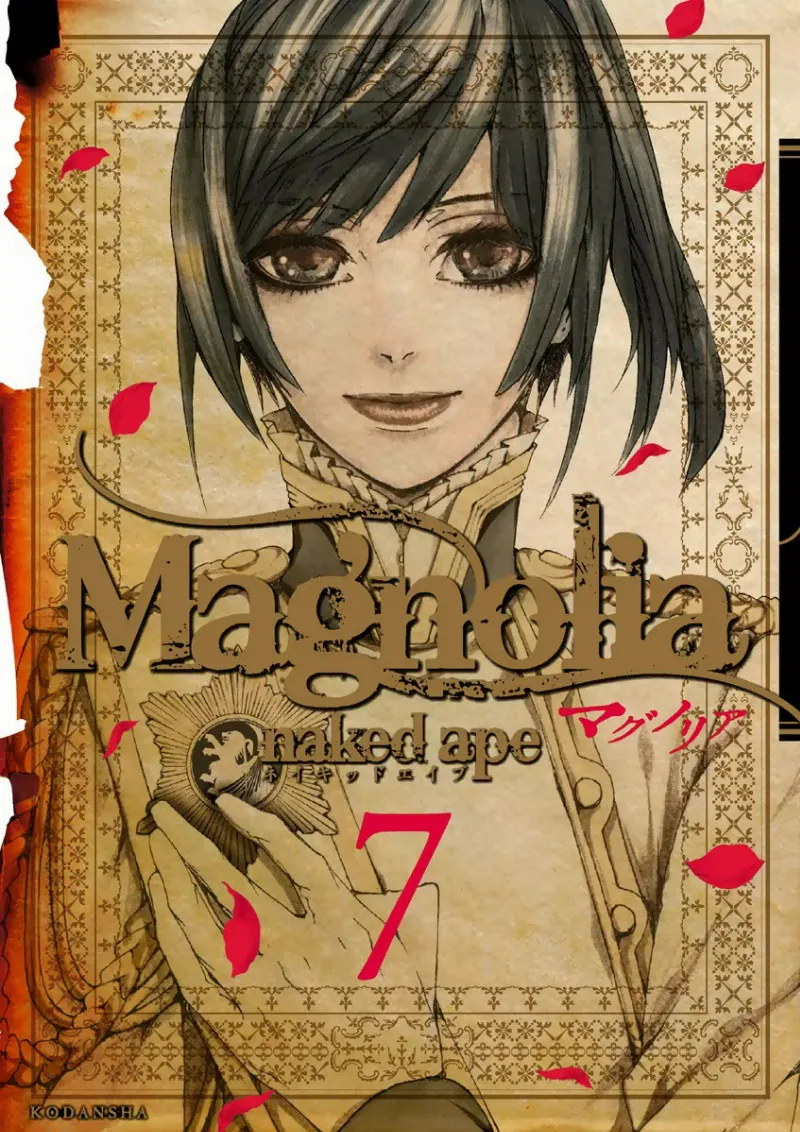 Volume 07