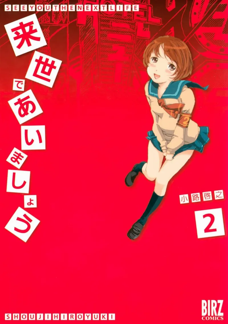 Volume 02