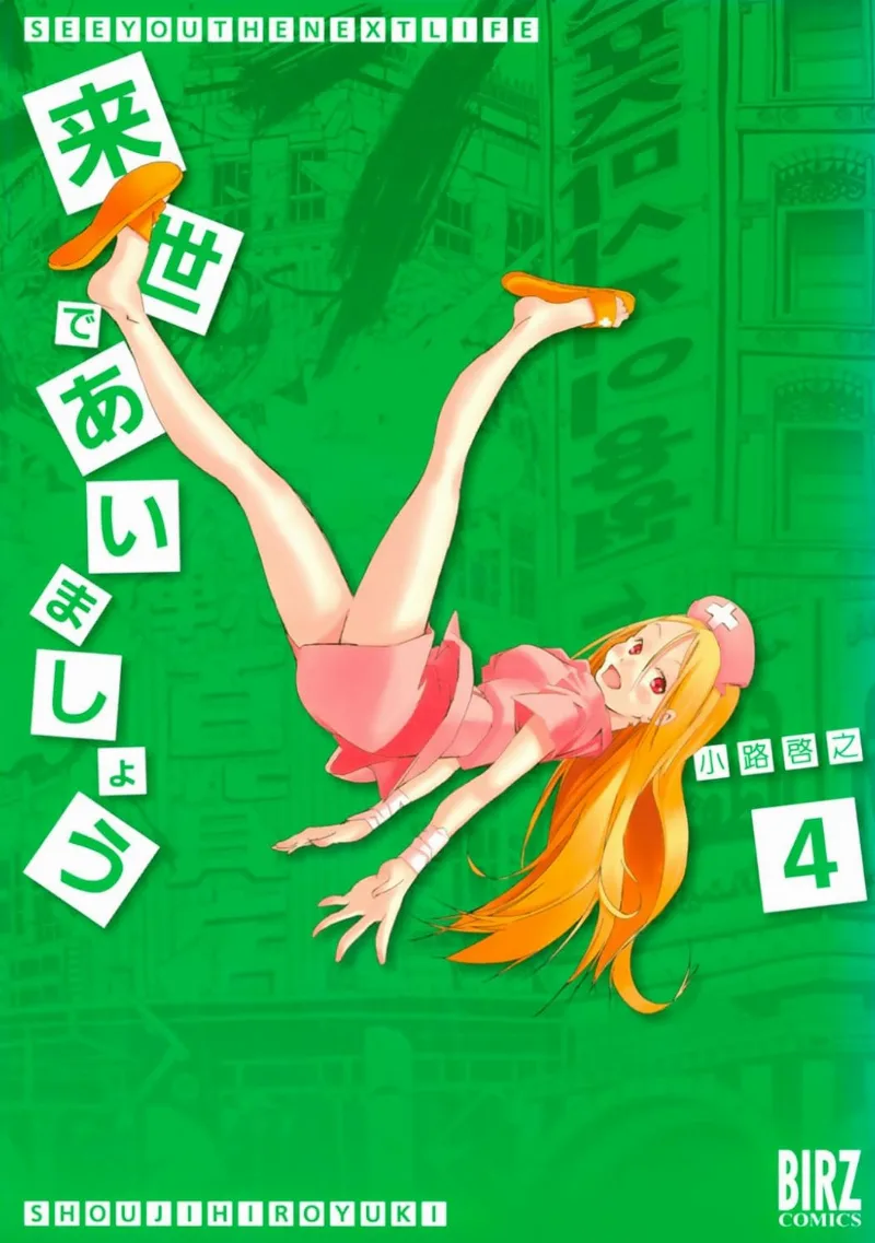 Volume 04