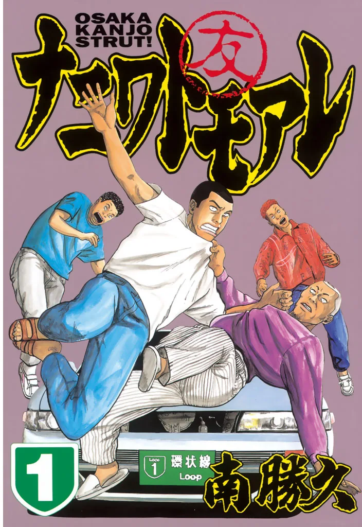 Volume 01