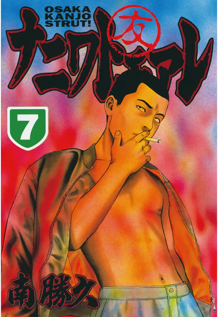 Volume 07