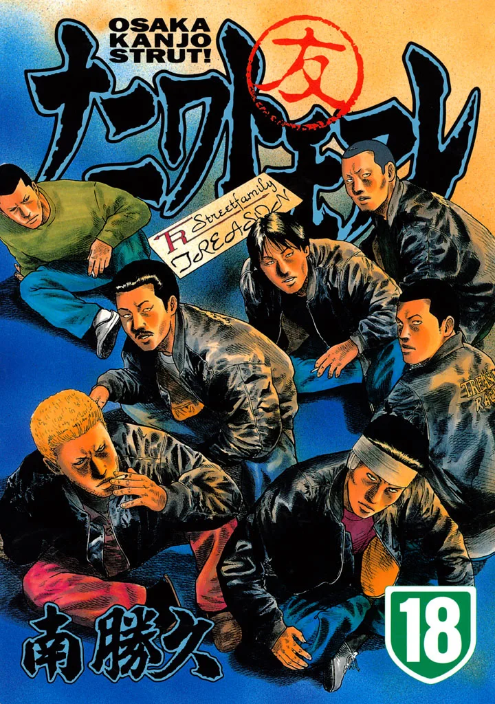 Volume 18