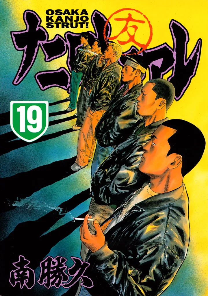 Volume 19