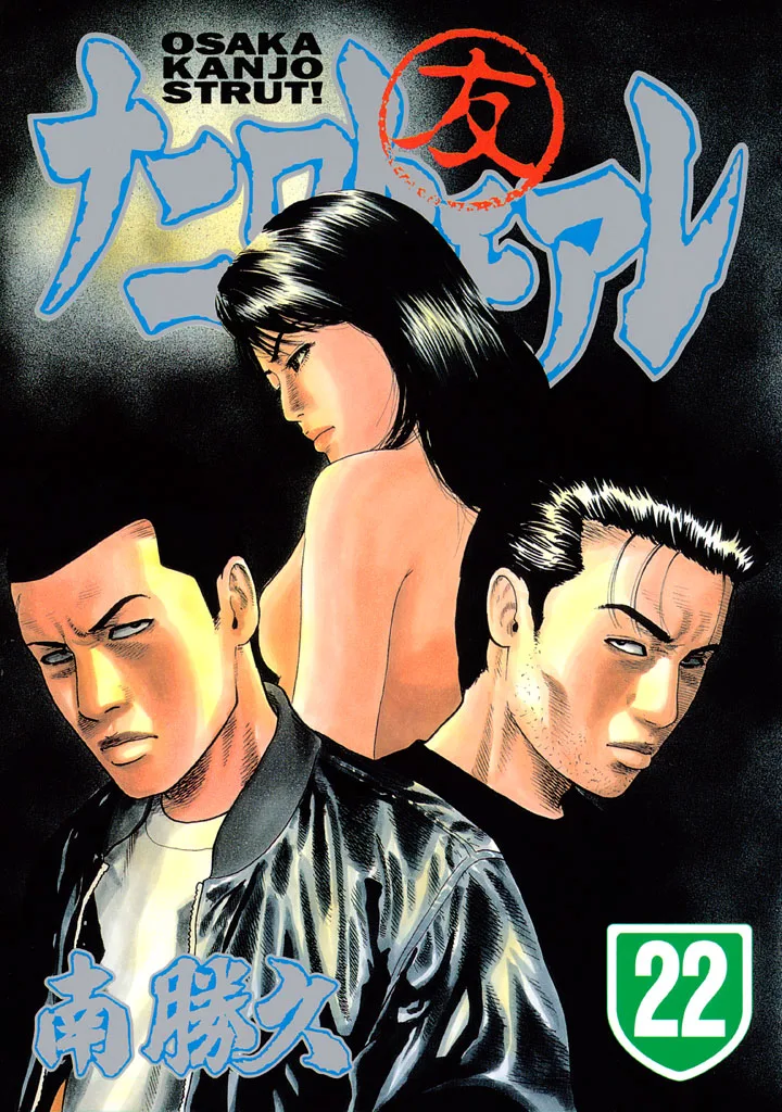 Volume 22