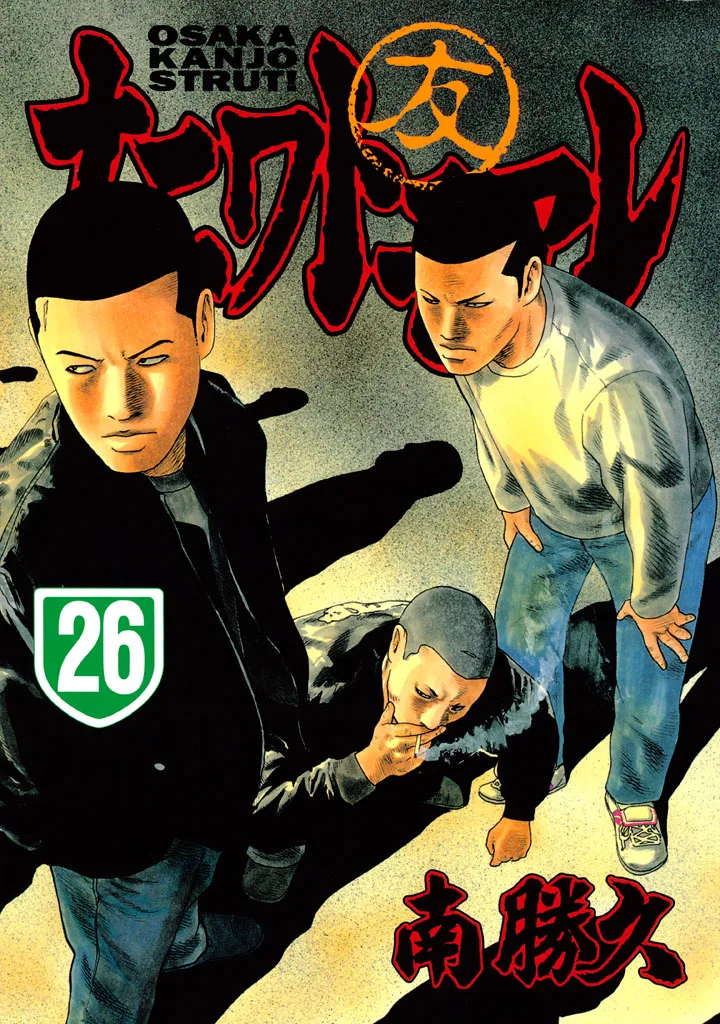 Volume 26