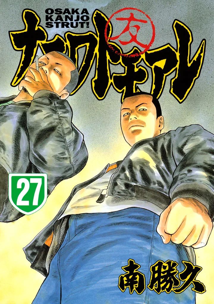 Volume 27