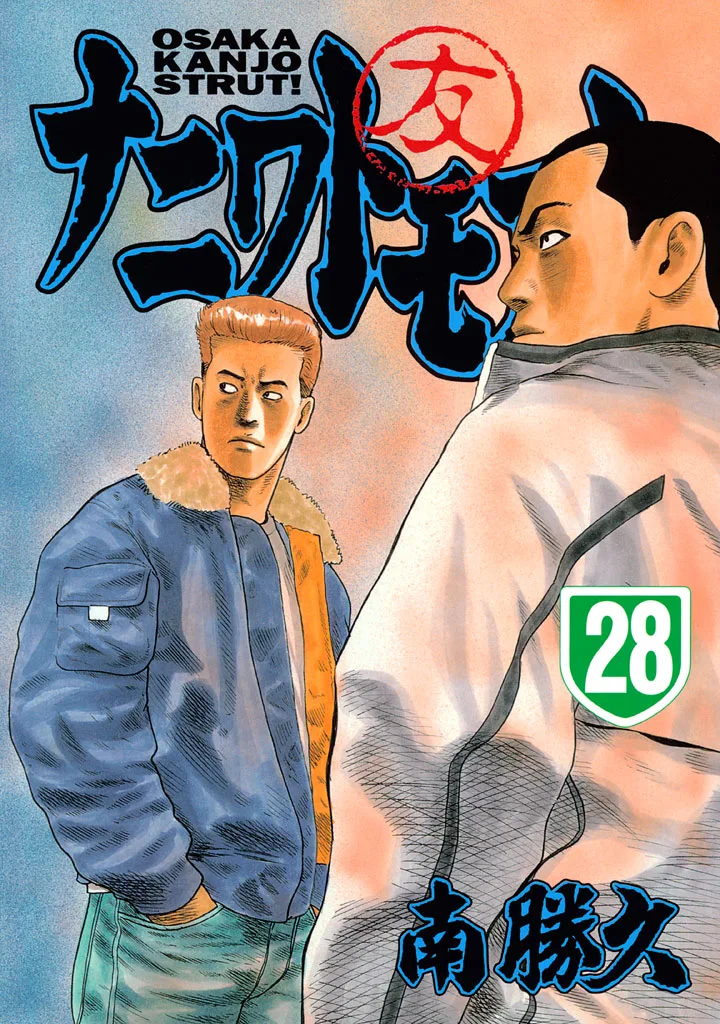 Volume 28