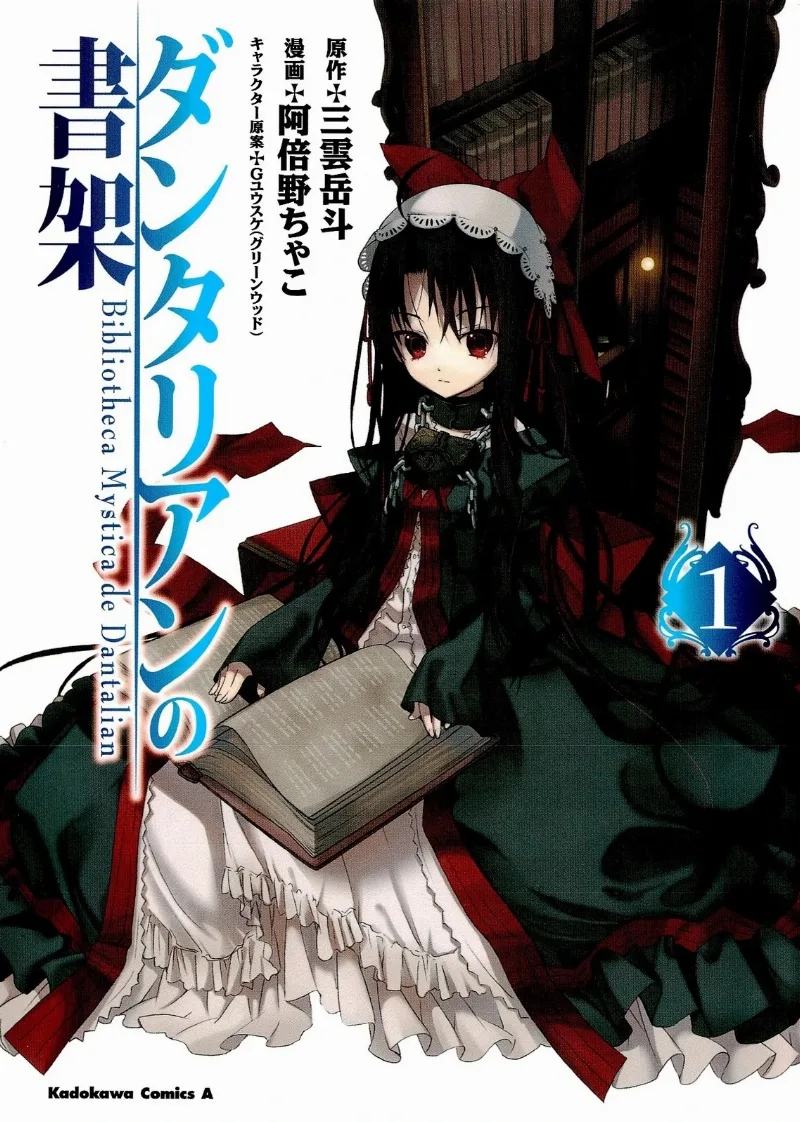 Volume 01
