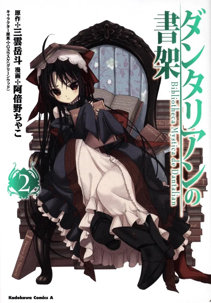 Volume 02