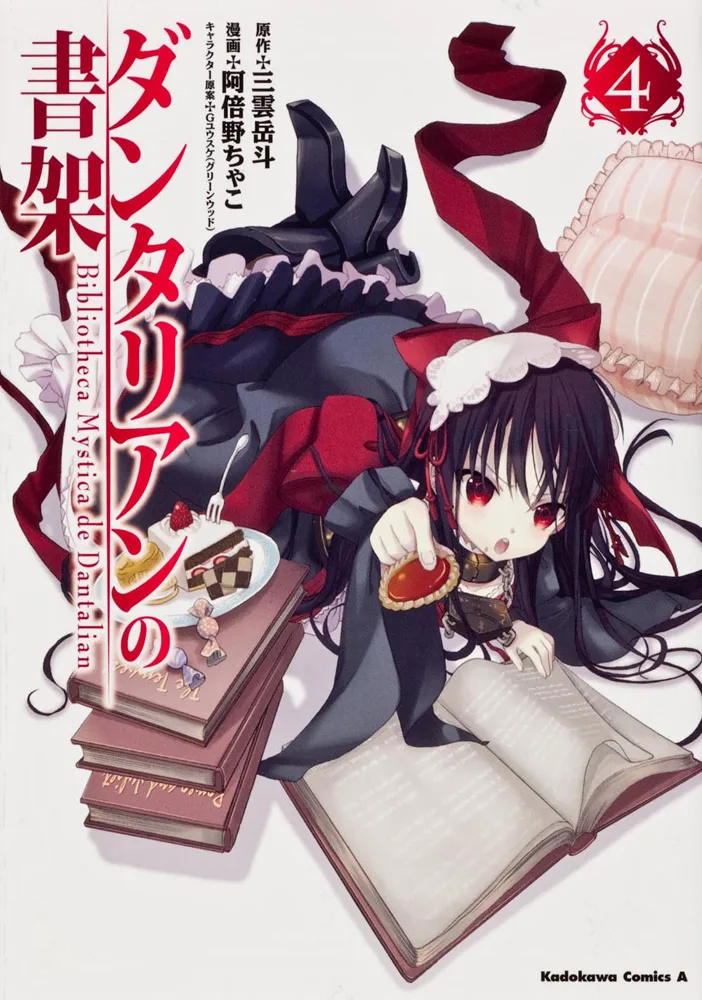 Volume 04