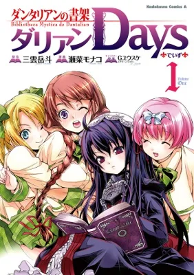 Volume 01