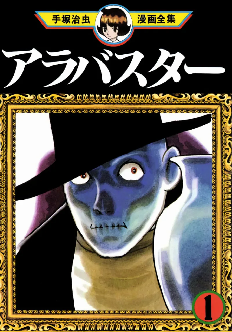 Volume 01.1