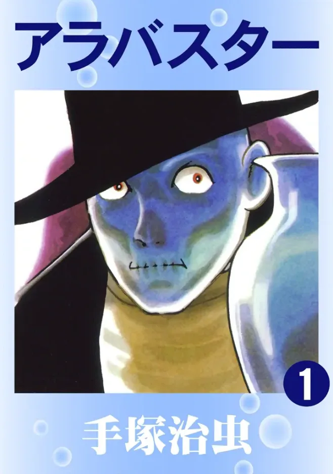 Volume 01.2