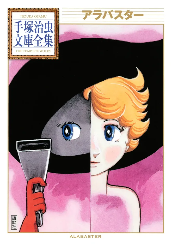 Volume 01.3