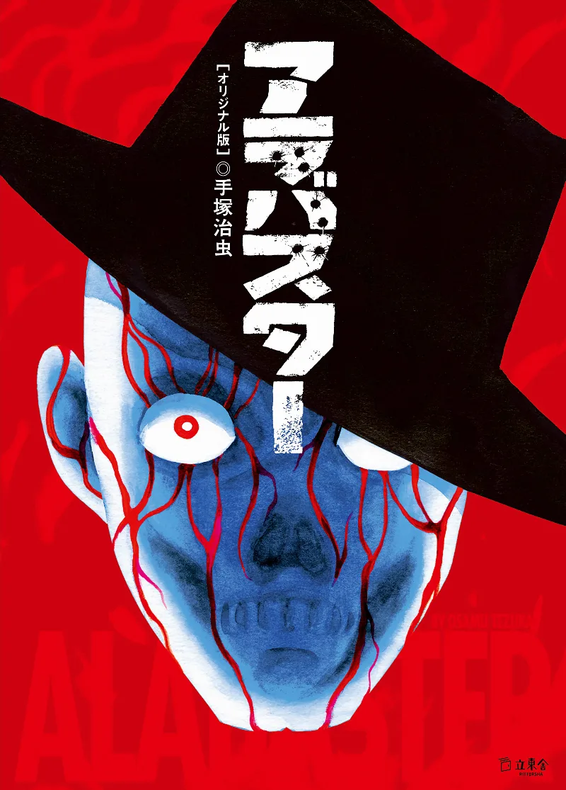 Volume 01.4