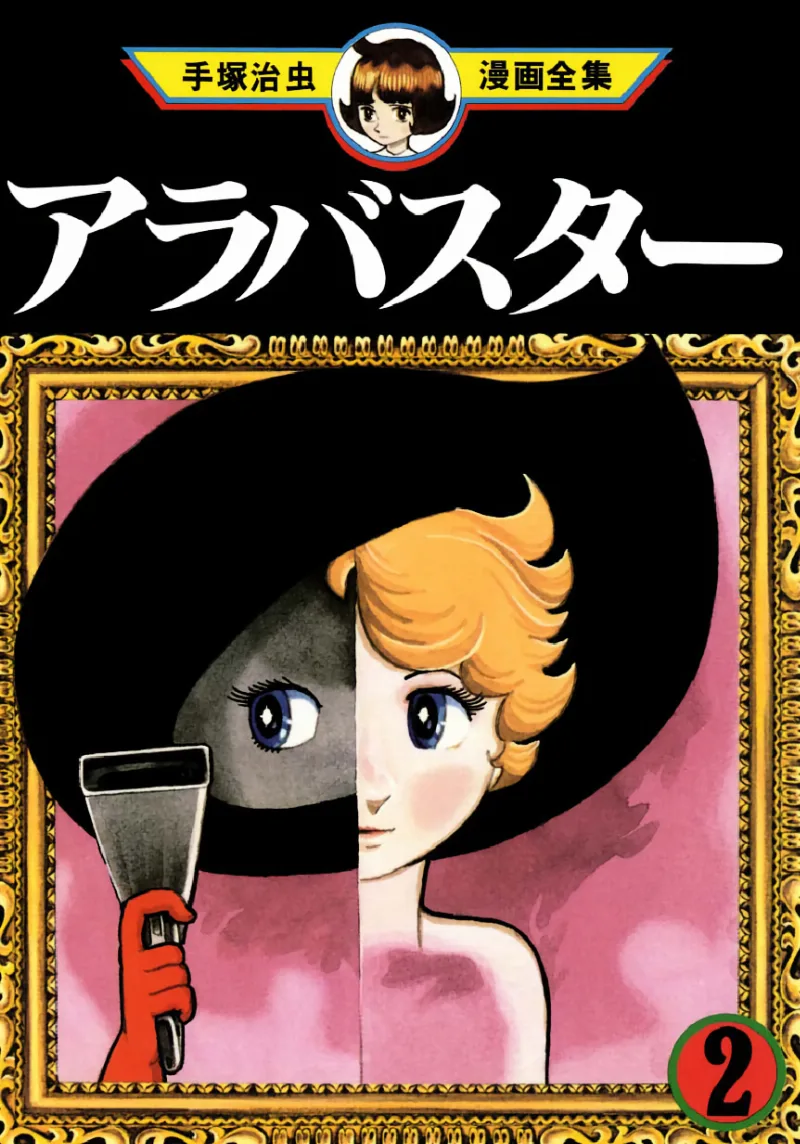 Volume 02.1