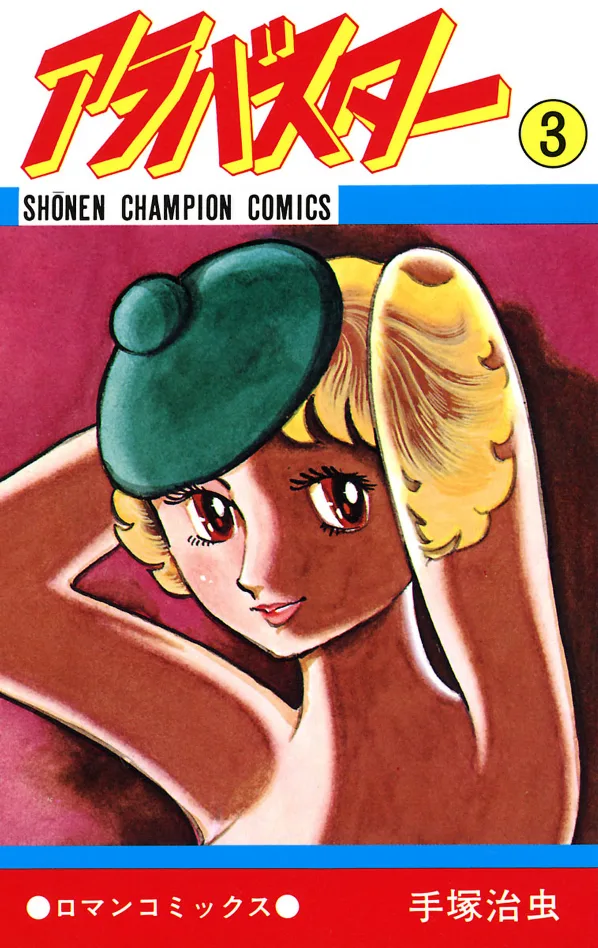 Volume 03.1