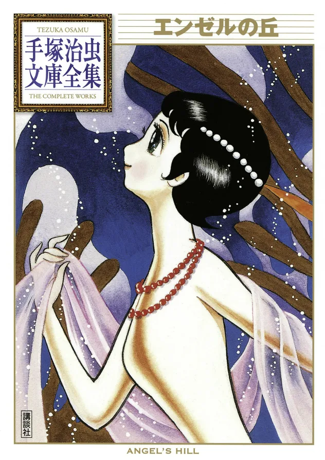 Volume 01.1