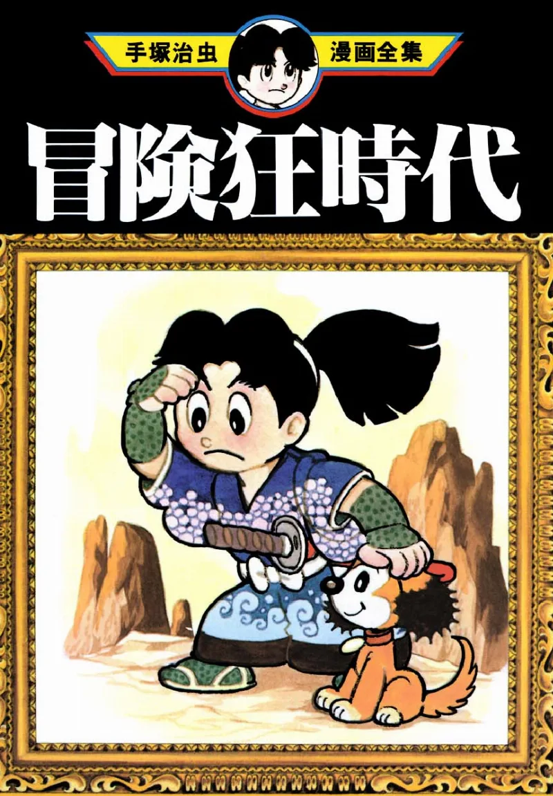 Volume 01