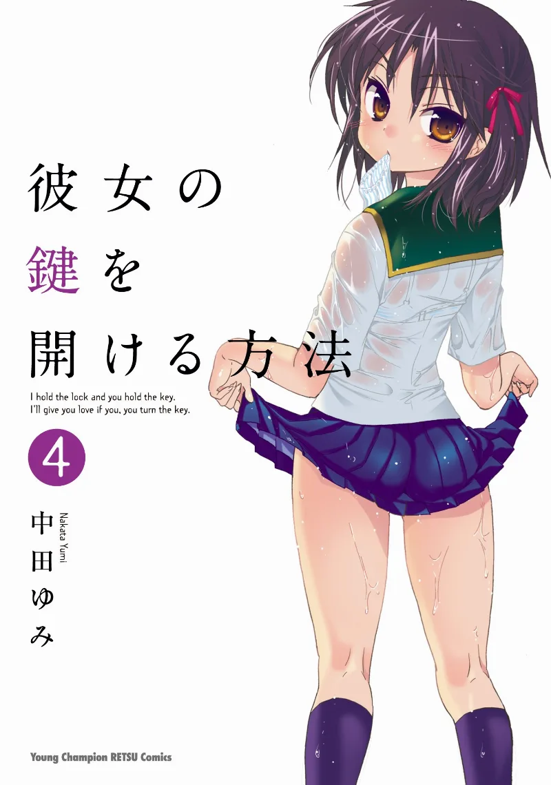 Volume 04