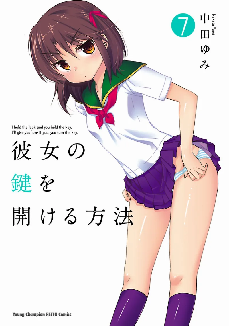 Volume 07