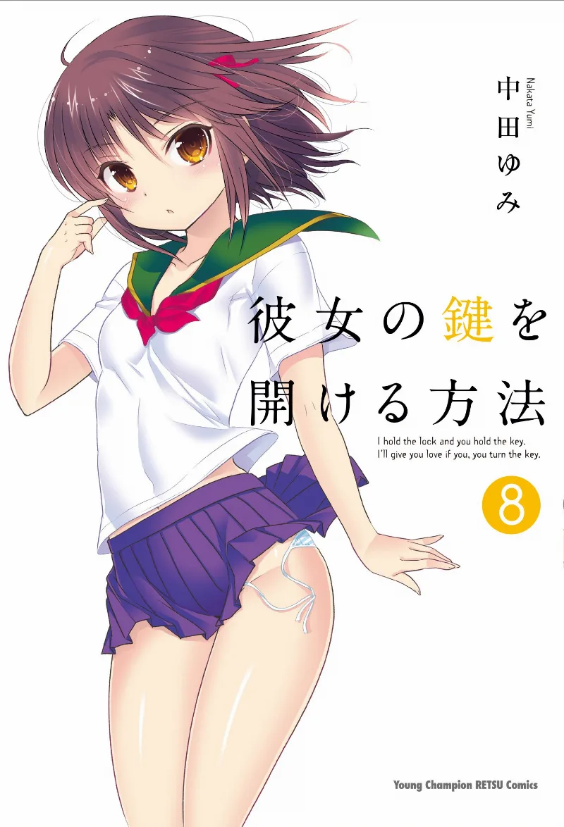 Volume 08