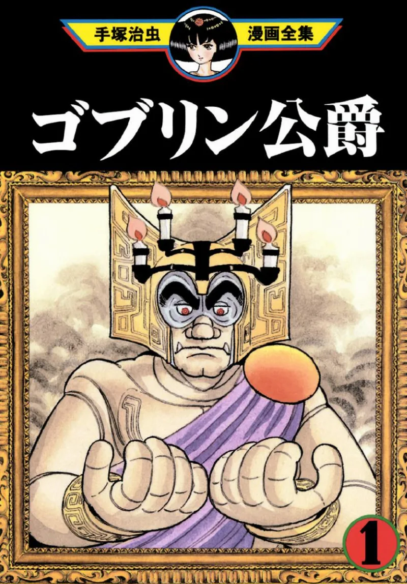 Volume 01.1
