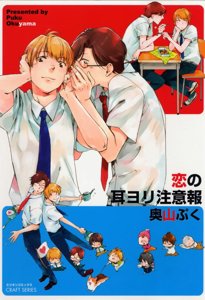 Volume 01