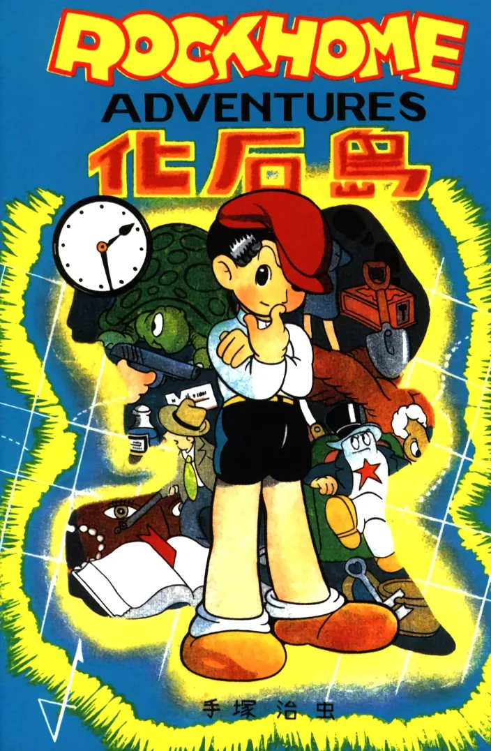 Volume 01