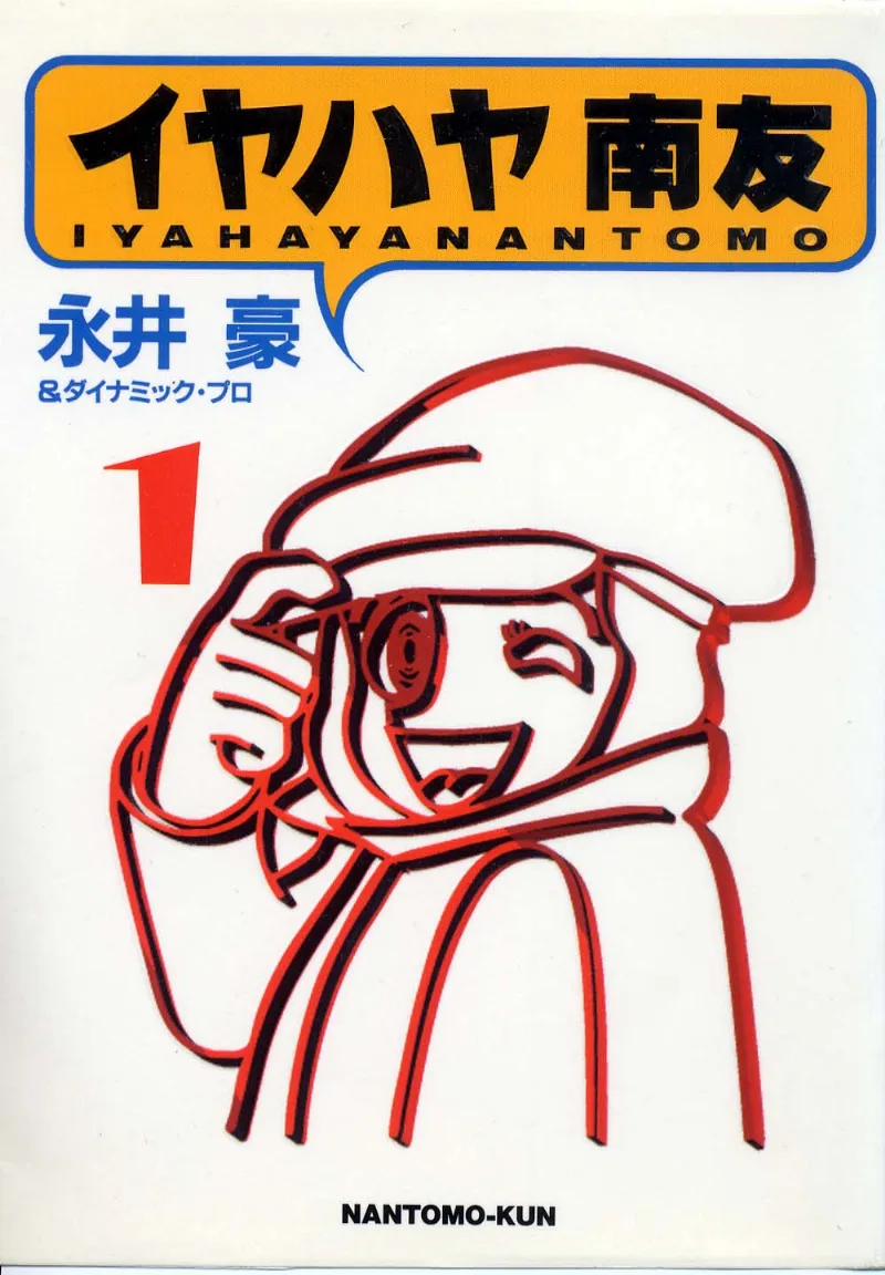 Volume 01