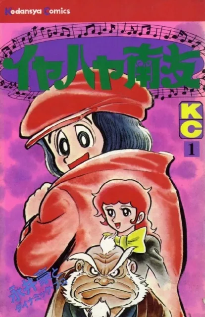 Volume 01.1